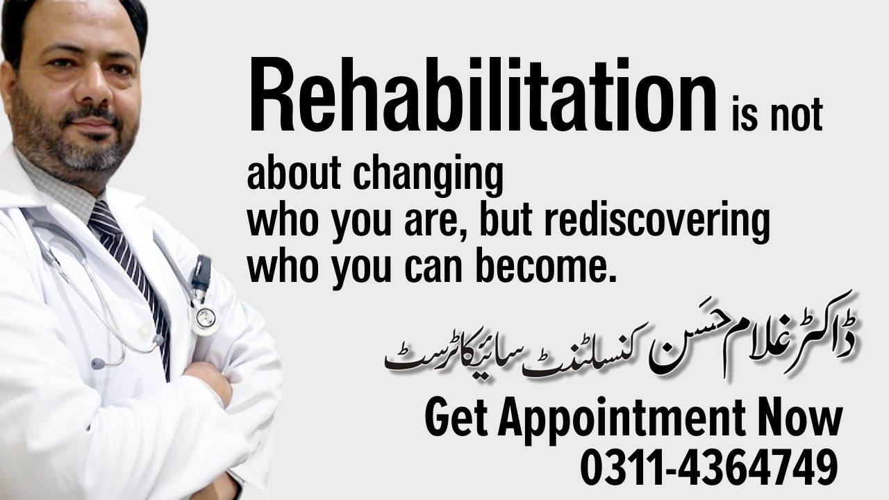 rehab in lahore