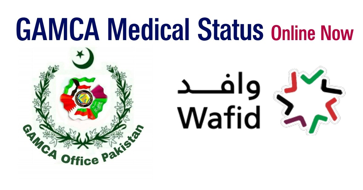 GAMCA Medical Status Online Now