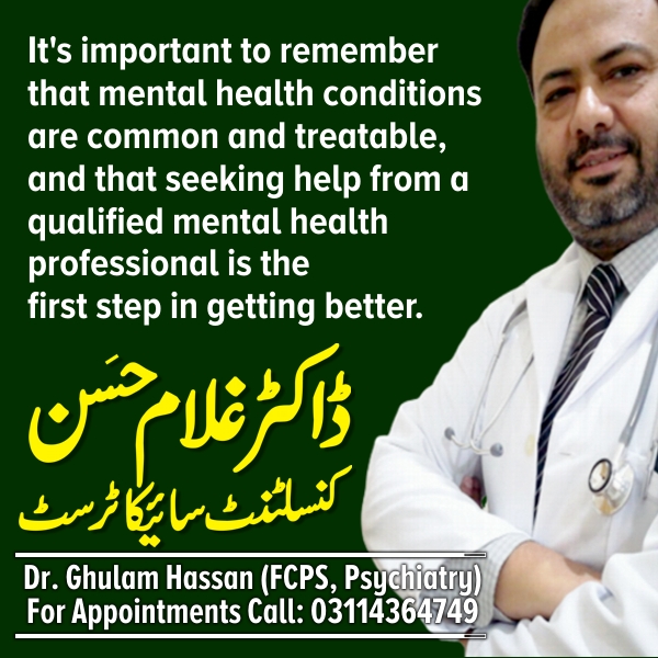 mental health treatment prof dr ghulam hassan